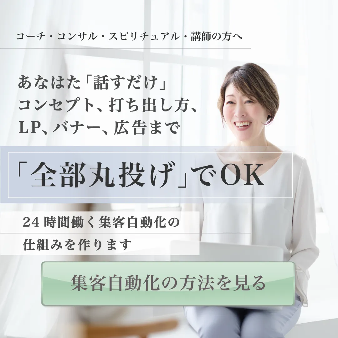 一宮みのりメールマガジン